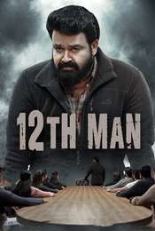 12th Man