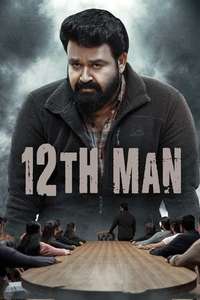 12th Man - Posters