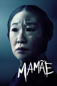 Umma - Poster