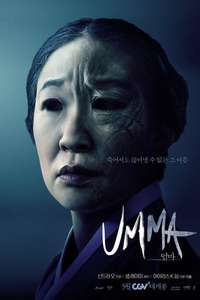Umma - Poster