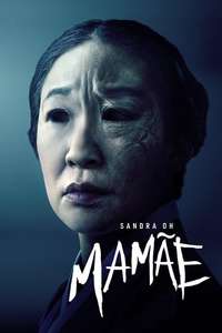 Umma - Poster