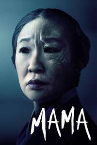 Umma - Poster