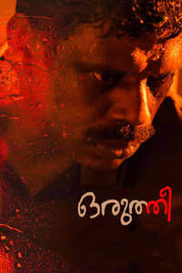 Oruthee - Poster