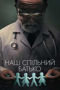Our Father - Poster