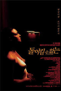 Irreversible - Poster
