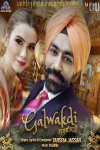 Galwakdi - Poster