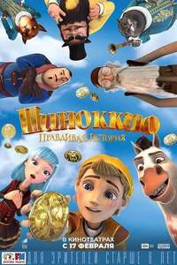 Pinocchio: A True Story - Poster