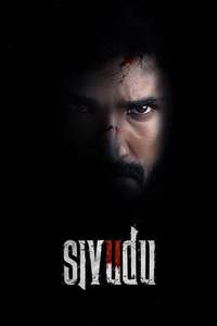 Sivudu - Poster