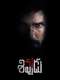 Sivudu