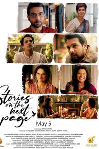 Stories on the Next Page - Posters