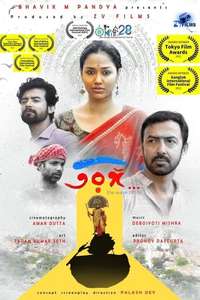 Taranga - Poster