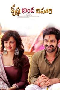 Krishna Vrinda Vihari - Poster