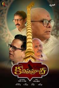 Kavisamrat - Poster