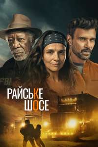 Paradise Highway - Poster