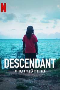 Descendant - Poster