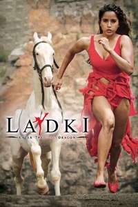 Ladki - Posters