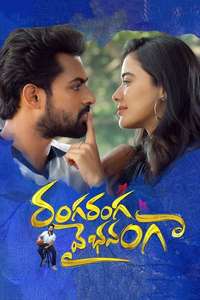 Ranga Ranga Vaibhavanga - Posters