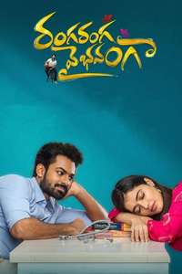 Ranga Ranga Vaibhavanga - Posters