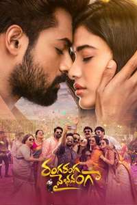 Ranga Ranga Vaibhavanga - Posters