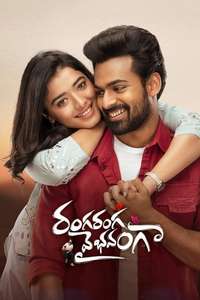 Ranga Ranga Vaibhavanga - Posters