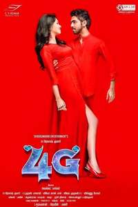 4G - Poster