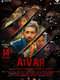 Aivar