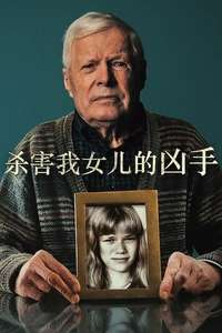 My Daughter's Killer - Poster