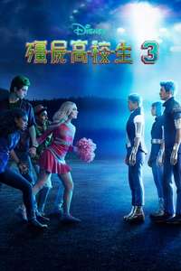 Z-O-M-B-I-E-S 3 - Posters
