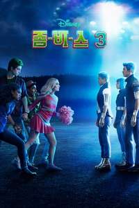 Z-O-M-B-I-E-S 3 - Posters