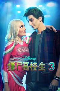 Z-O-M-B-I-E-S 3 - Posters