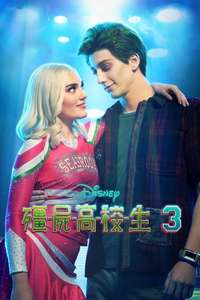 Z-O-M-B-I-E-S 3 - Posters