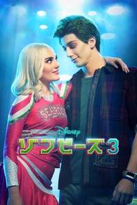 Z-O-M-B-I-E-S 3 - Posters