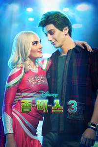 Z-O-M-B-I-E-S 3 - Posters