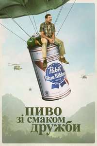 The Greatest Beer Run Ever - Poster