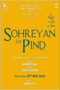 Sohreyan Da Pind Aa Gya - Poster