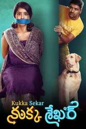 Naai Sekar