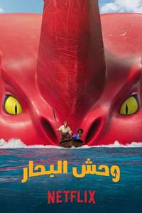 The Sea Beast - Poster
