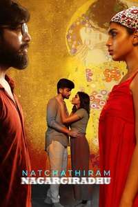 Natchathiram Nagargirathu - Poster
