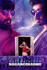Natchathiram Nagargirathu - Poster