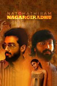 Natchathiram Nagargirathu - Poster