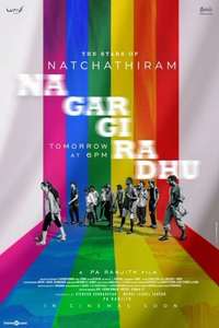 Natchathiram Nagargirathu - Poster