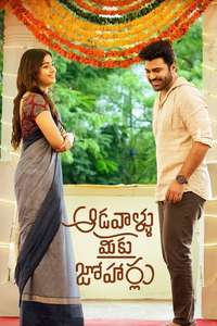 Aadavaallu Meeku Johaarlu - Poster