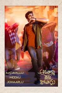 Aadavaallu Meeku Johaarlu - Poster