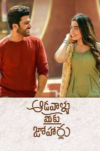 Aadavaallu Meeku Johaarlu - Poster