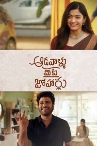 Aadavaallu Meeku Johaarlu - Poster