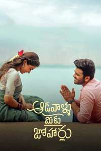 Aadavaallu Meeku Johaarlu - Poster