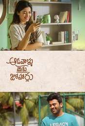 Aadavaallu Meeku Johaarlu