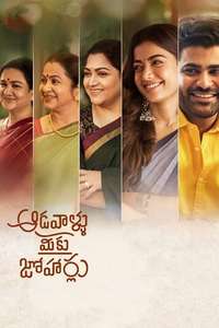 Aadavaallu Meeku Johaarlu - Poster