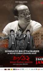 8/12 (Binay Badal Dinesh)