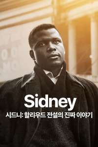 Sidney - Poster